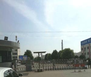 河南神馬尼龍化工有限責(zé)任公司電廠(chǎng)2